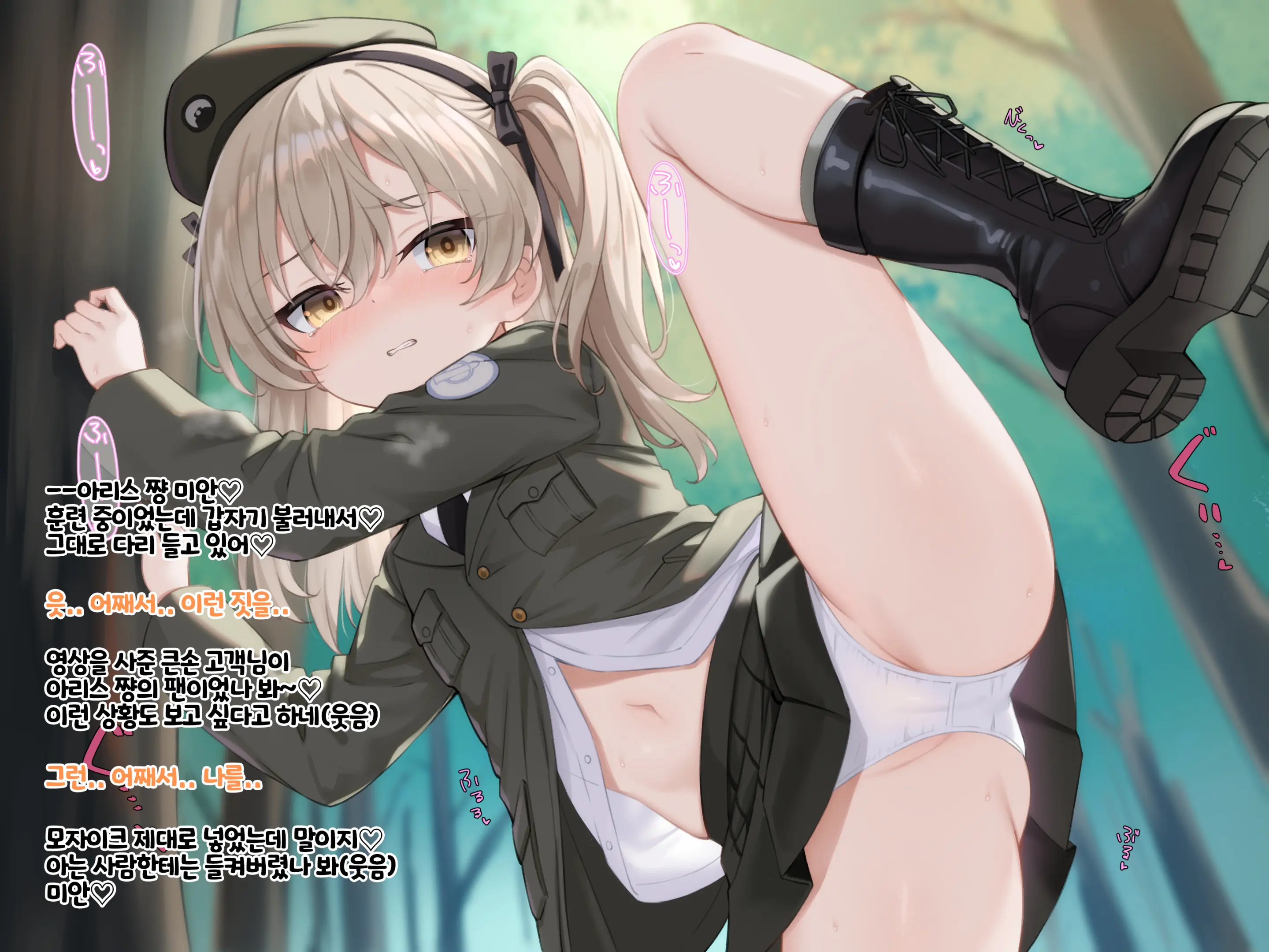Omocha No Arisu ~Arisu-Chan Ga Kairaku Chōkyō De Kowasareru Hanashi~
